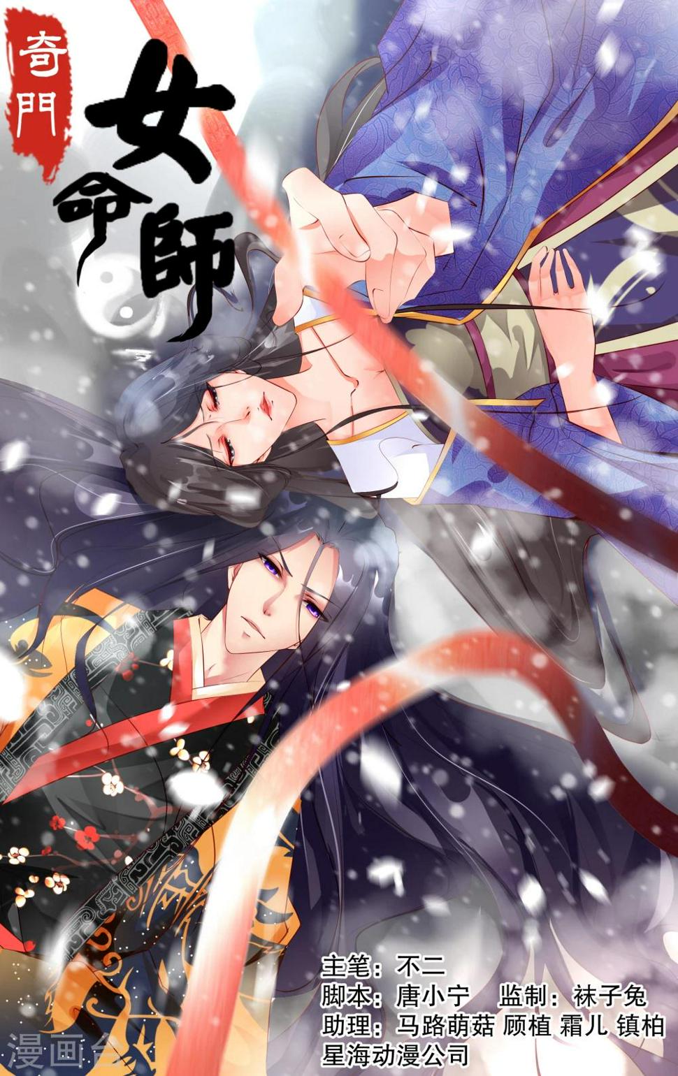 第28话0