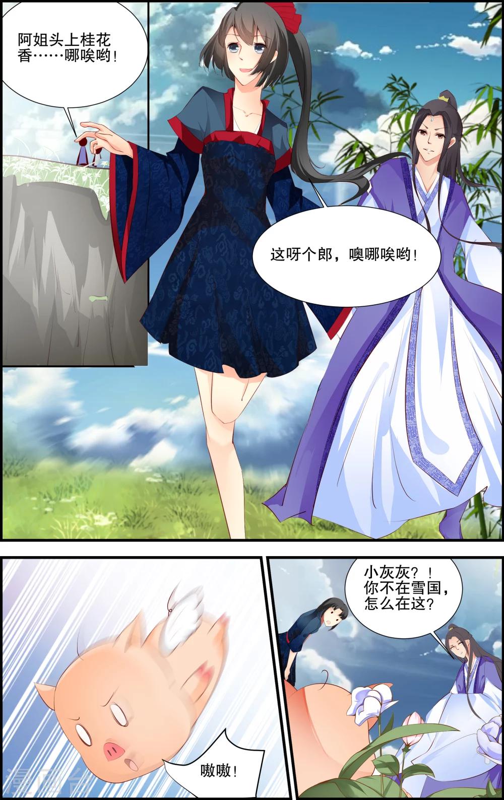 第39话2