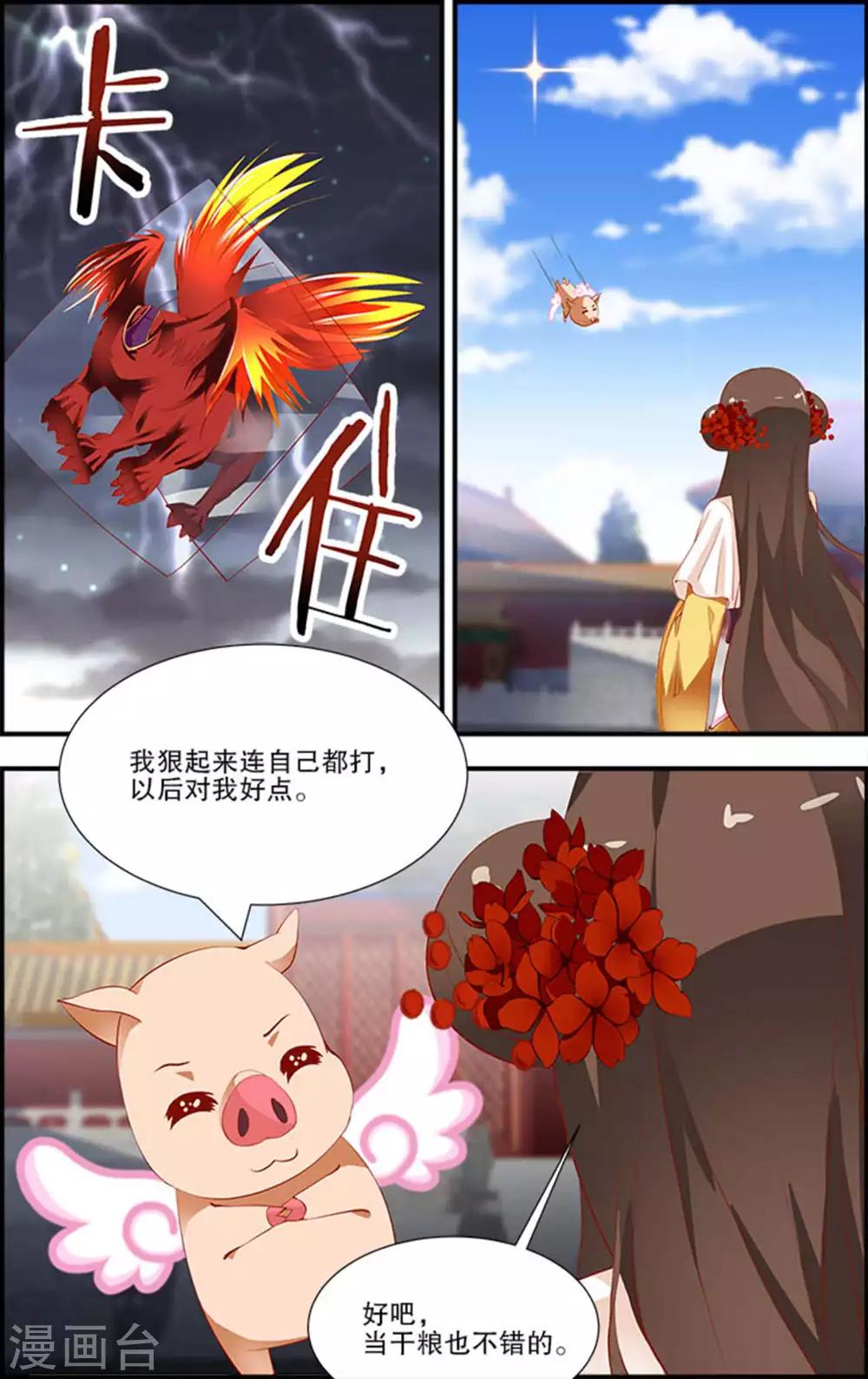 第58话1