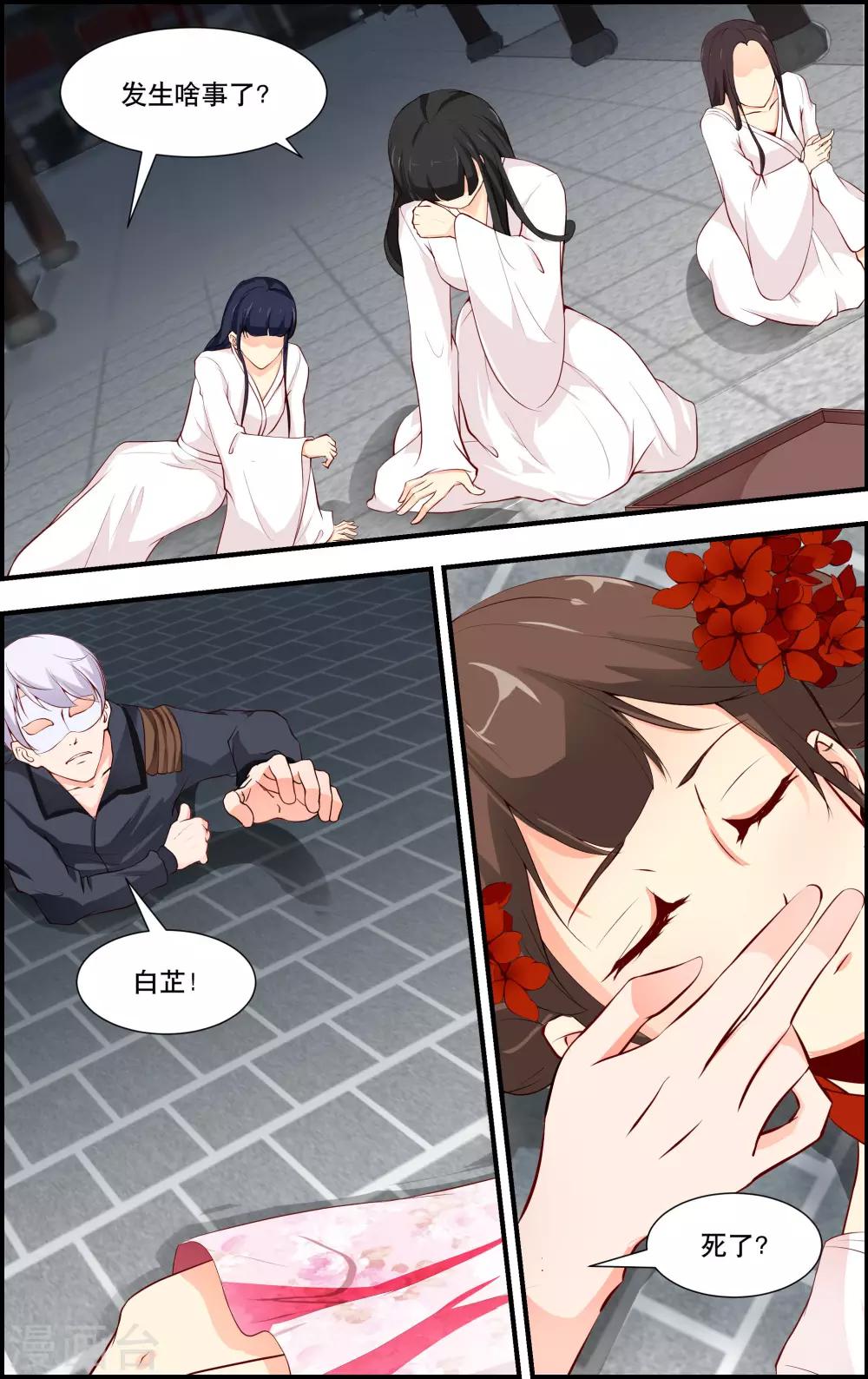 最终话13