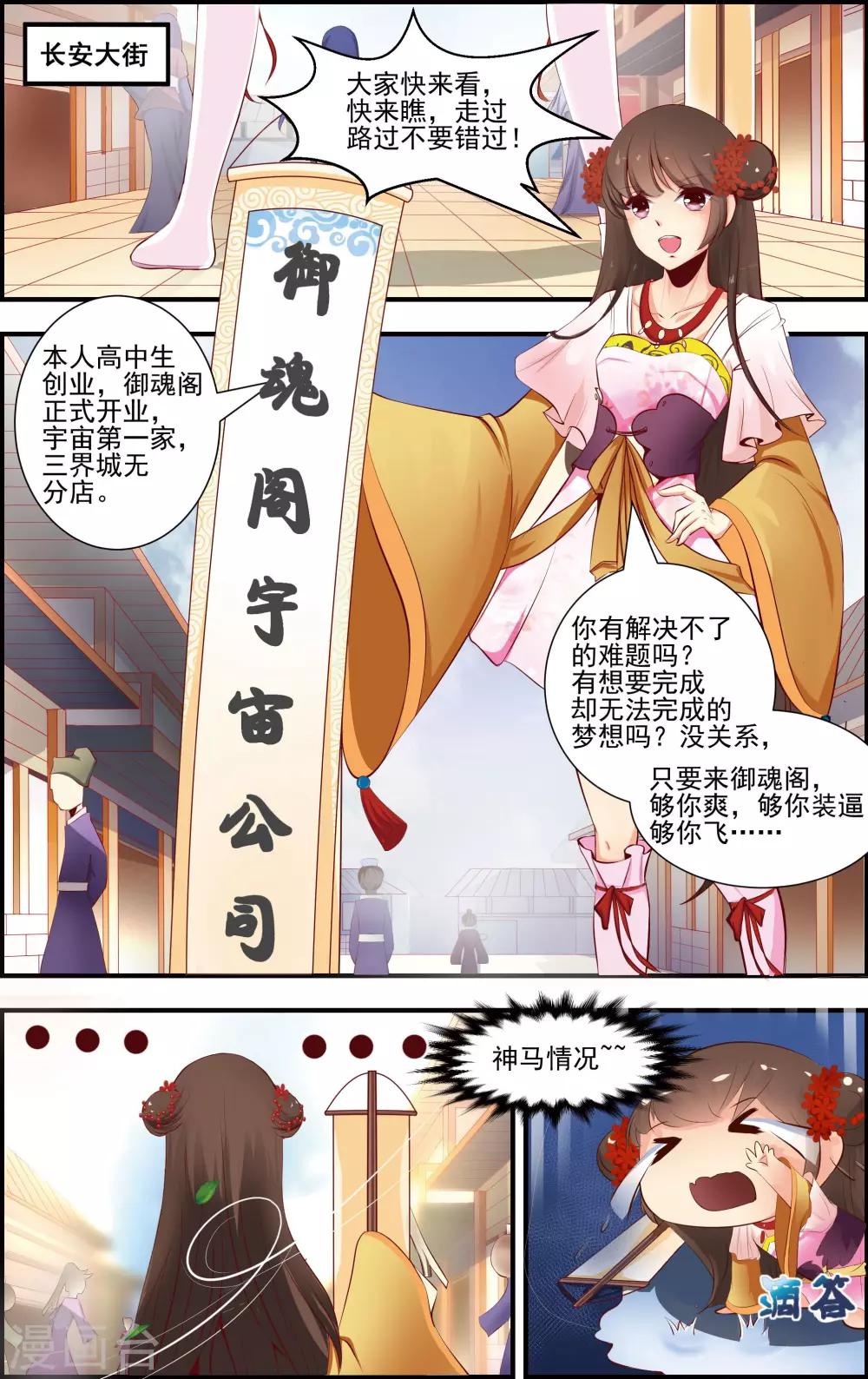 第1话17