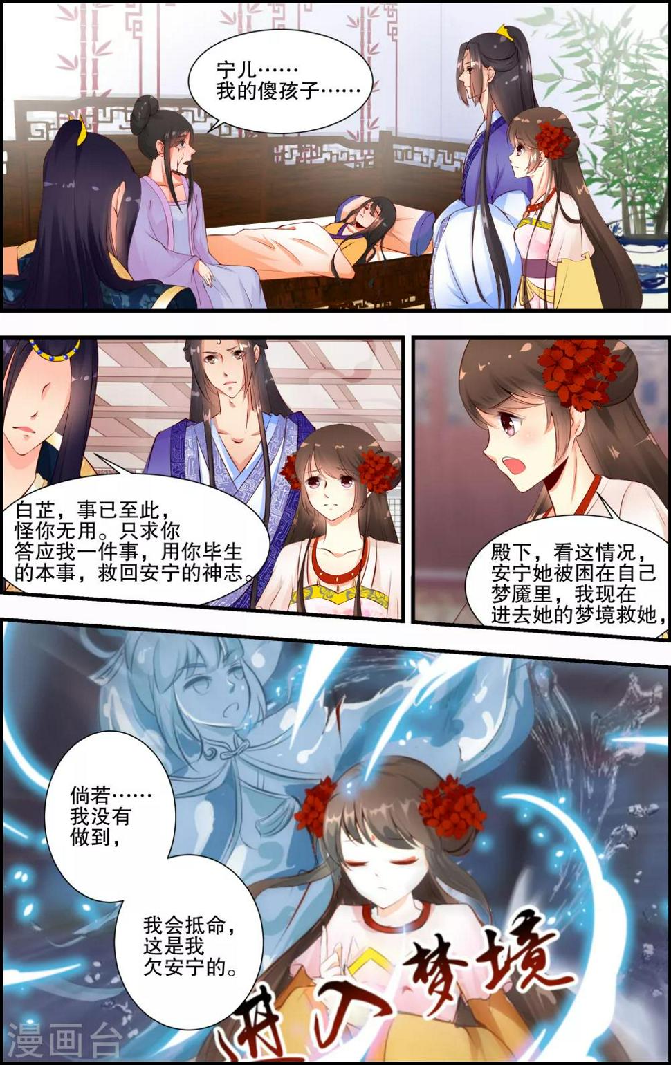 第26话0