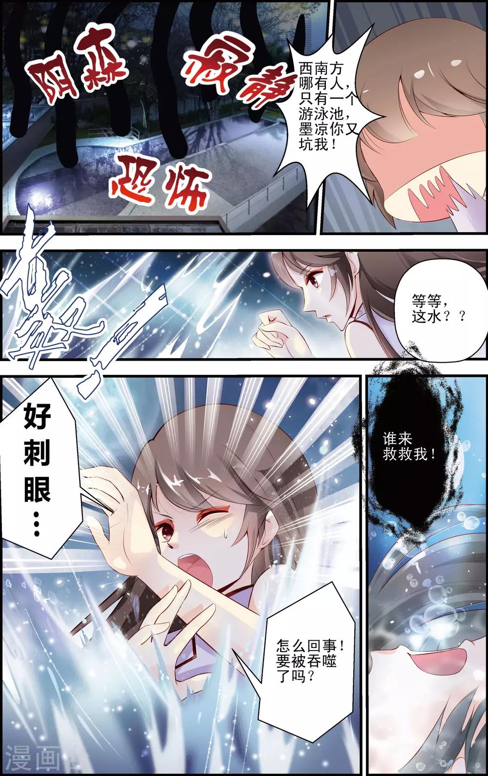 第1话12