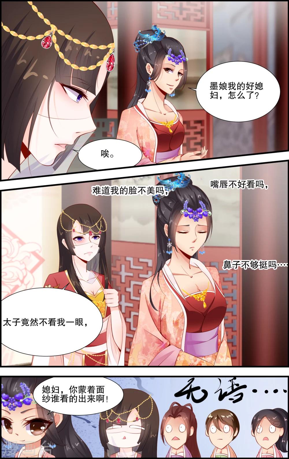 第42话0
