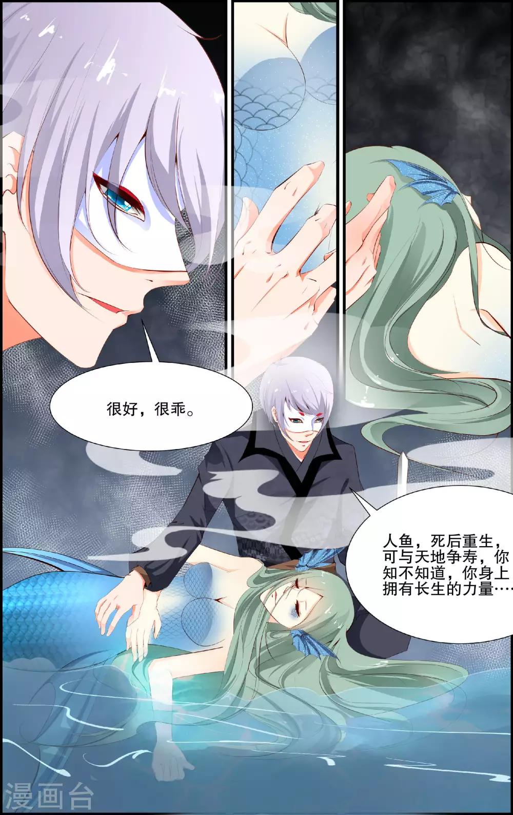 第51话1