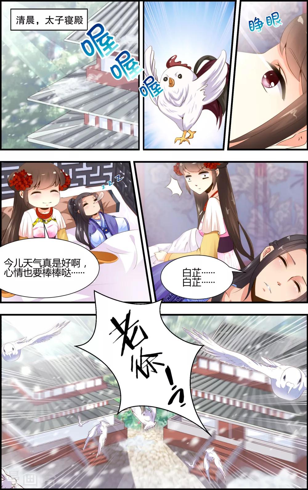 第42话2