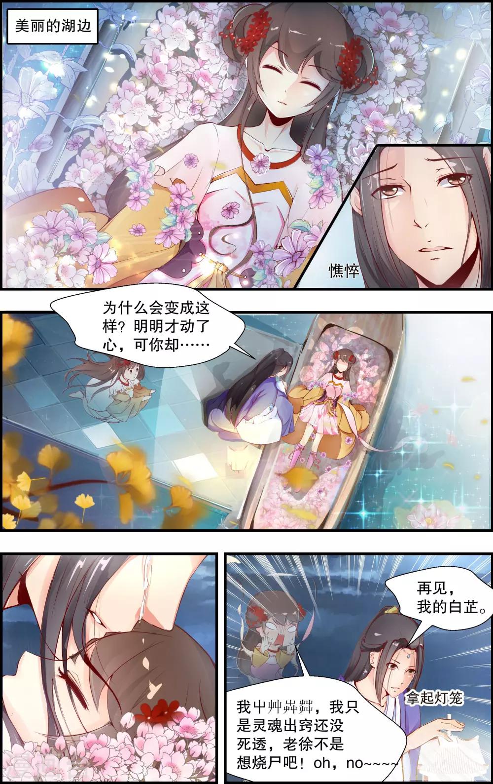 第7话15