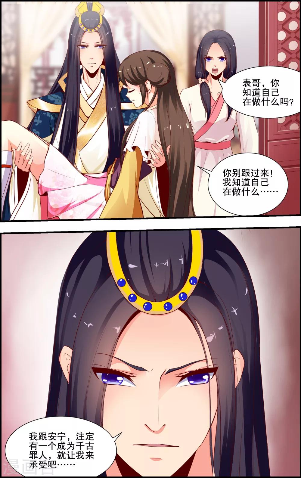 第18话0