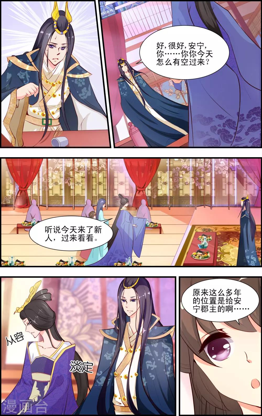 第2话30