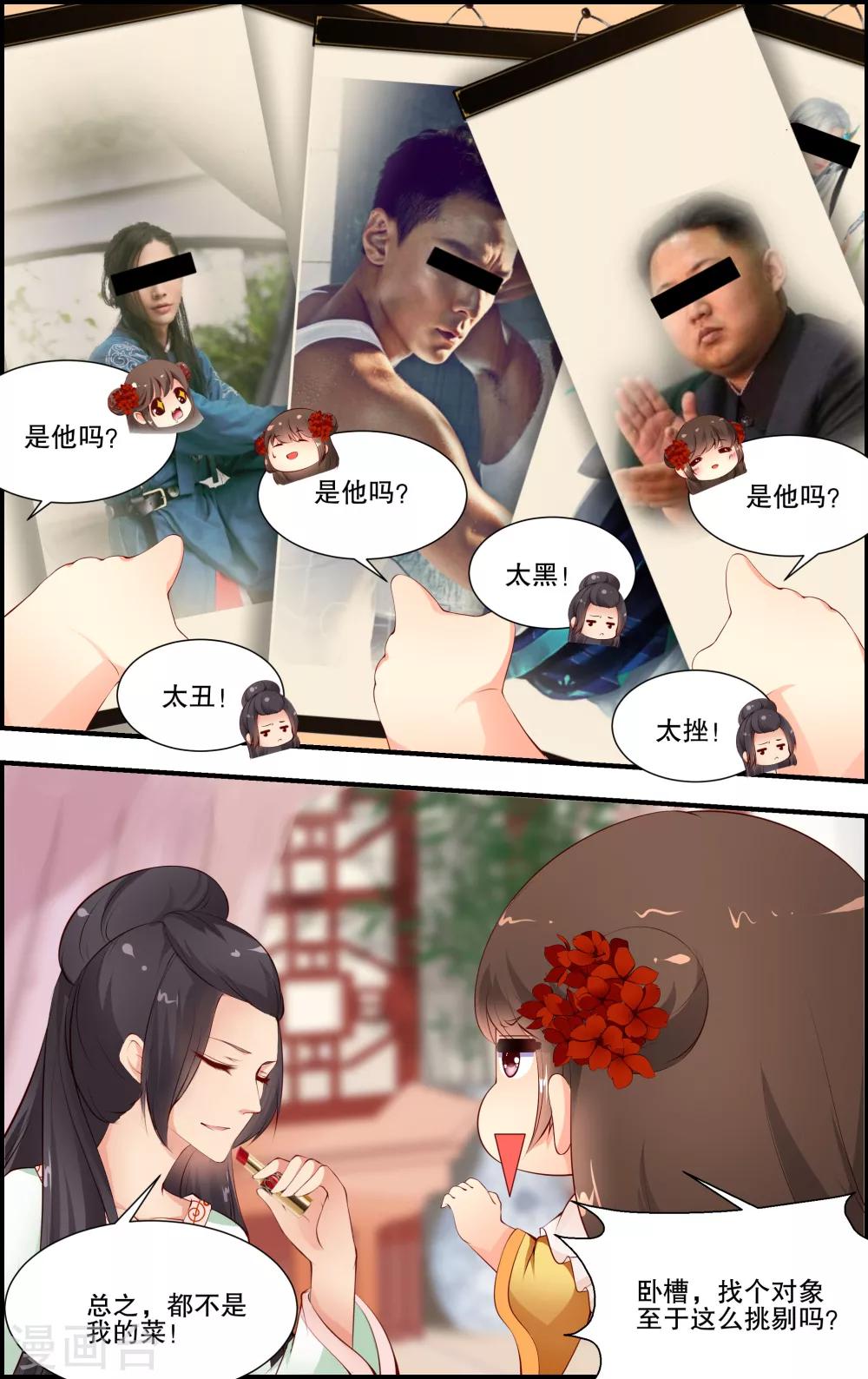 第34话0