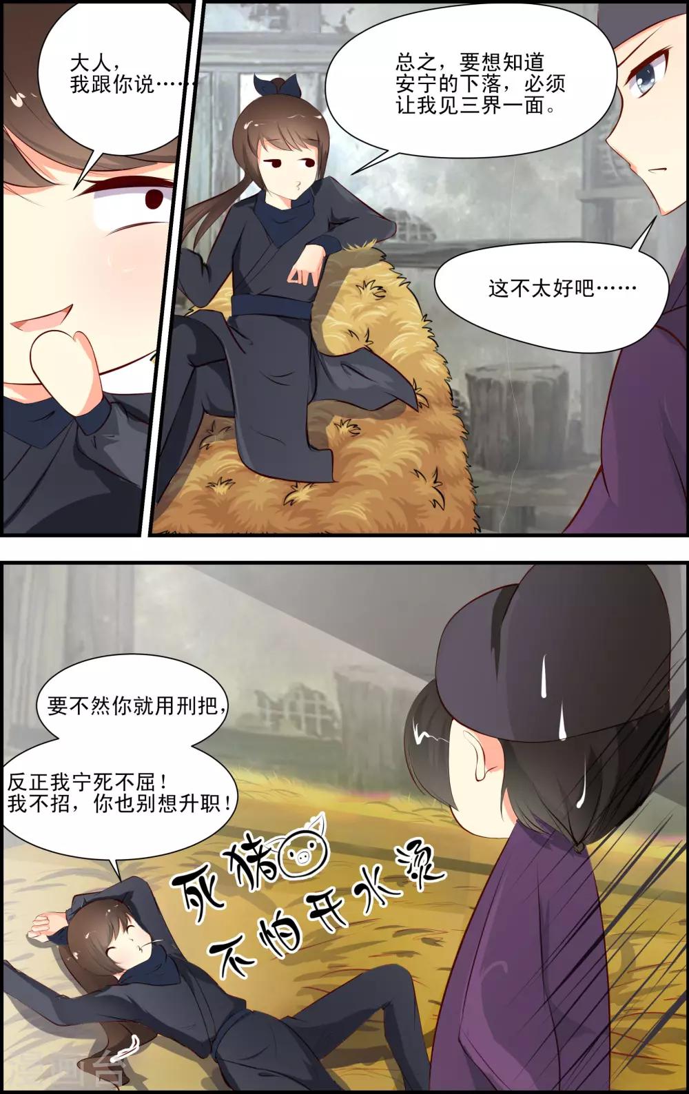 第4话15