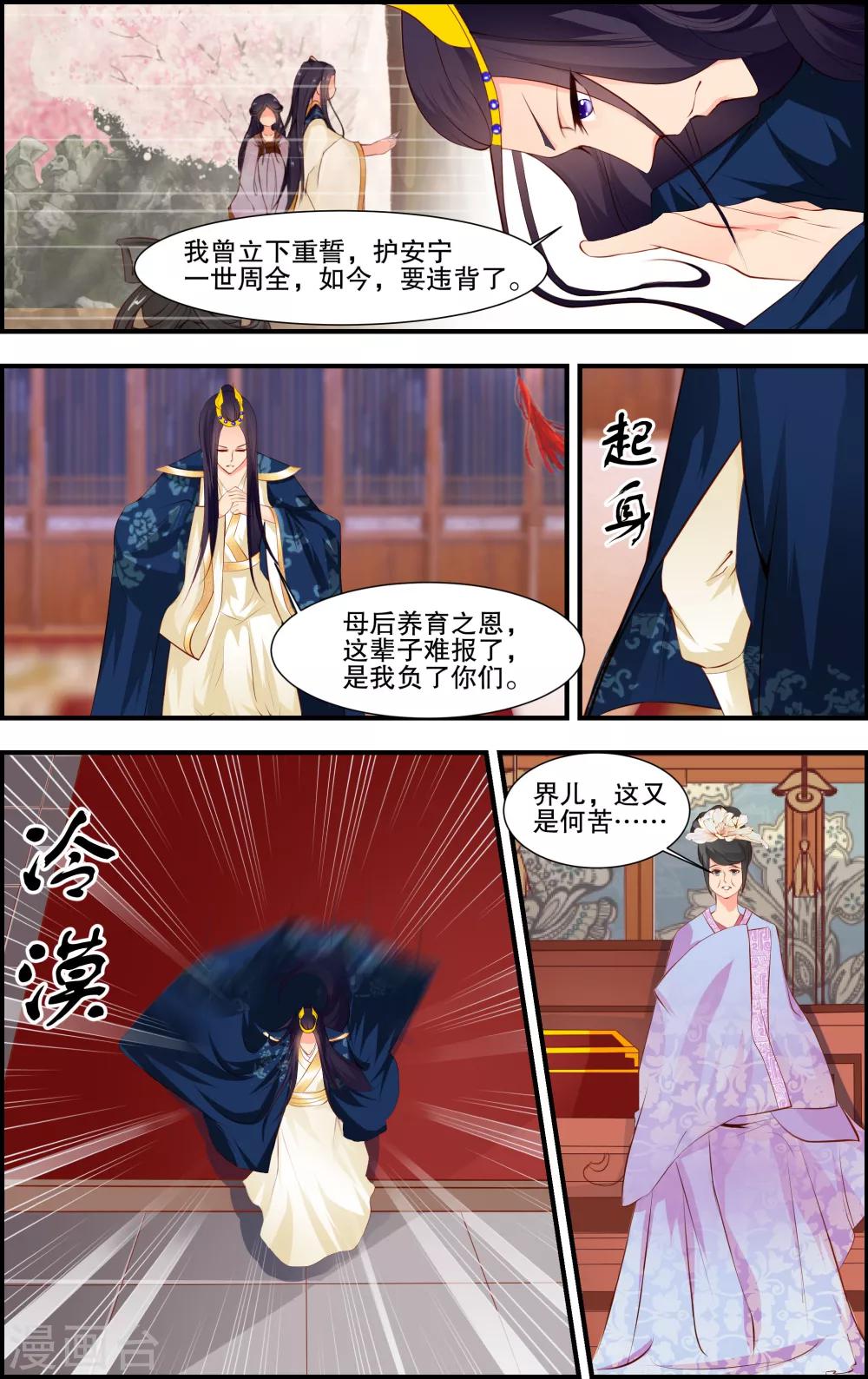 第14话0