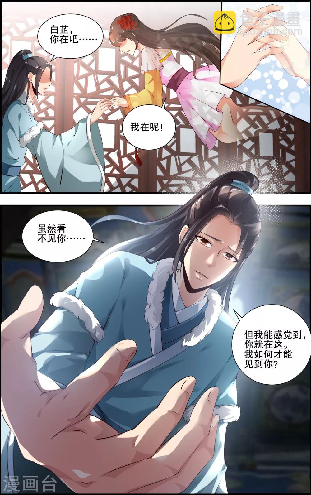 第59话1