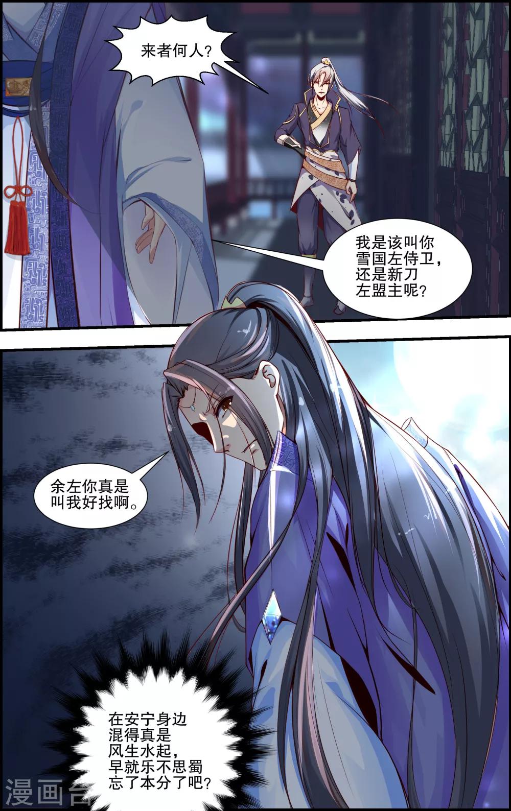 第23话1