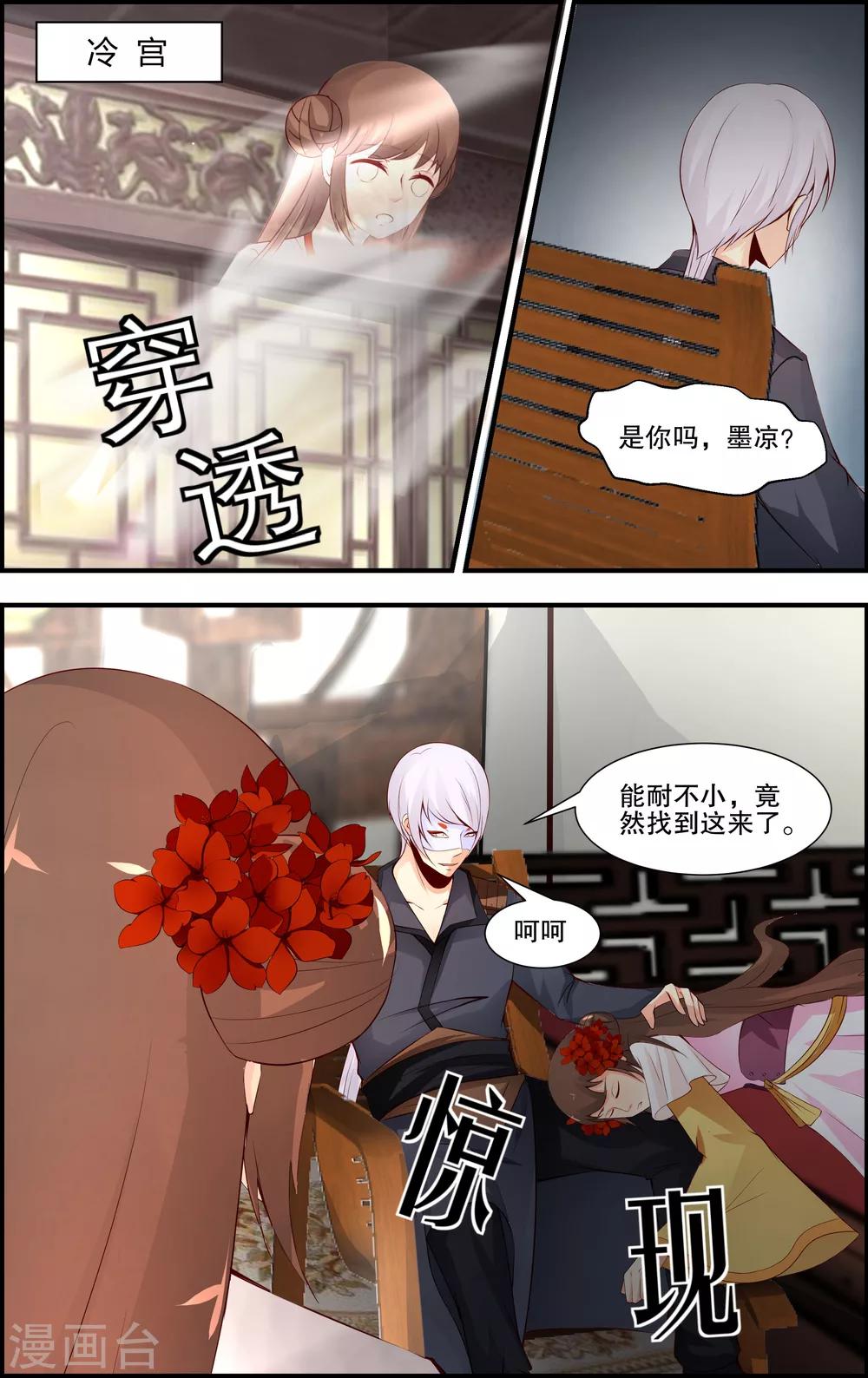 第59话7