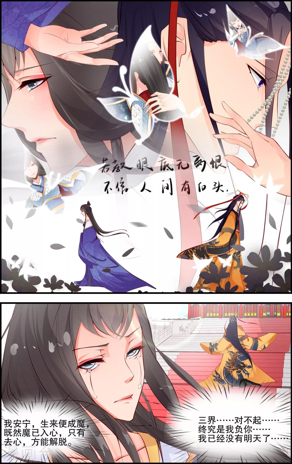第28话4