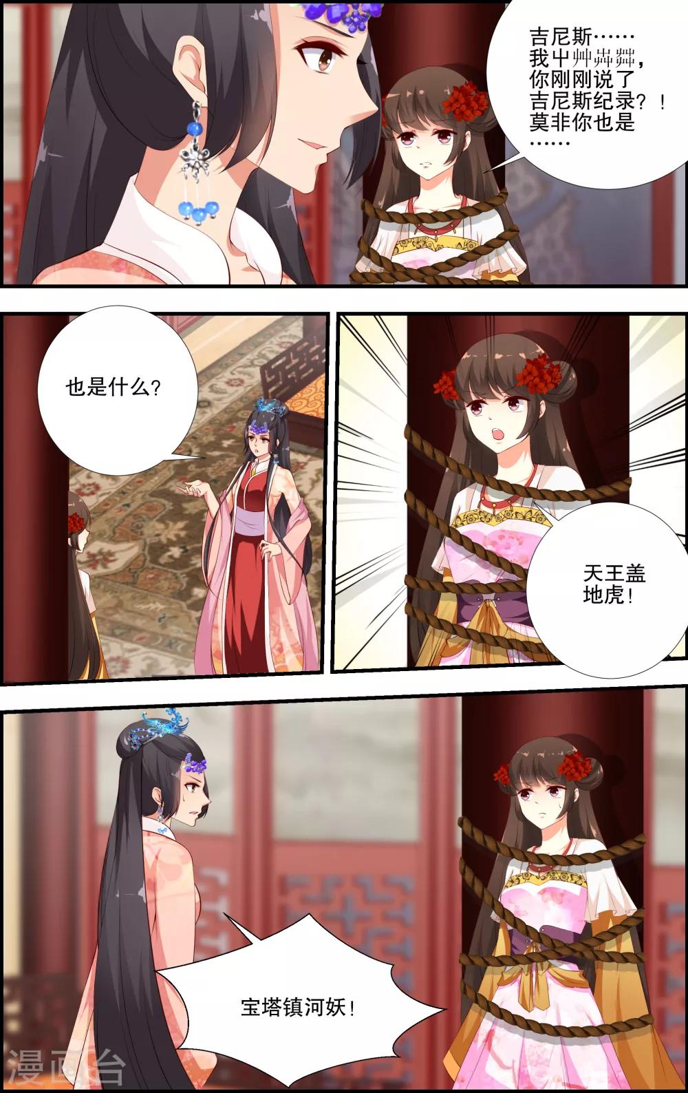 第40话0