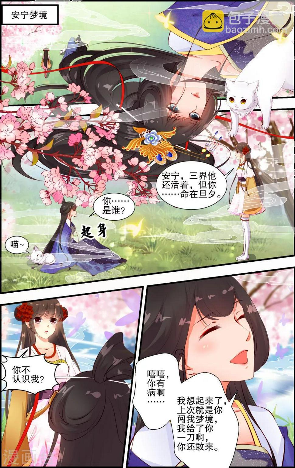 第26话1