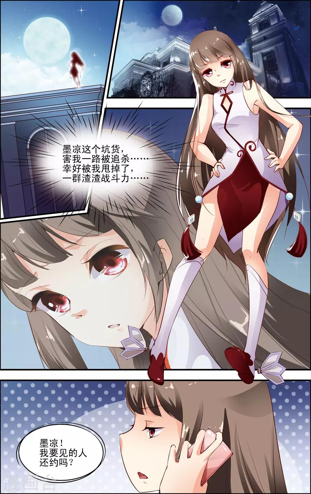 第1话10