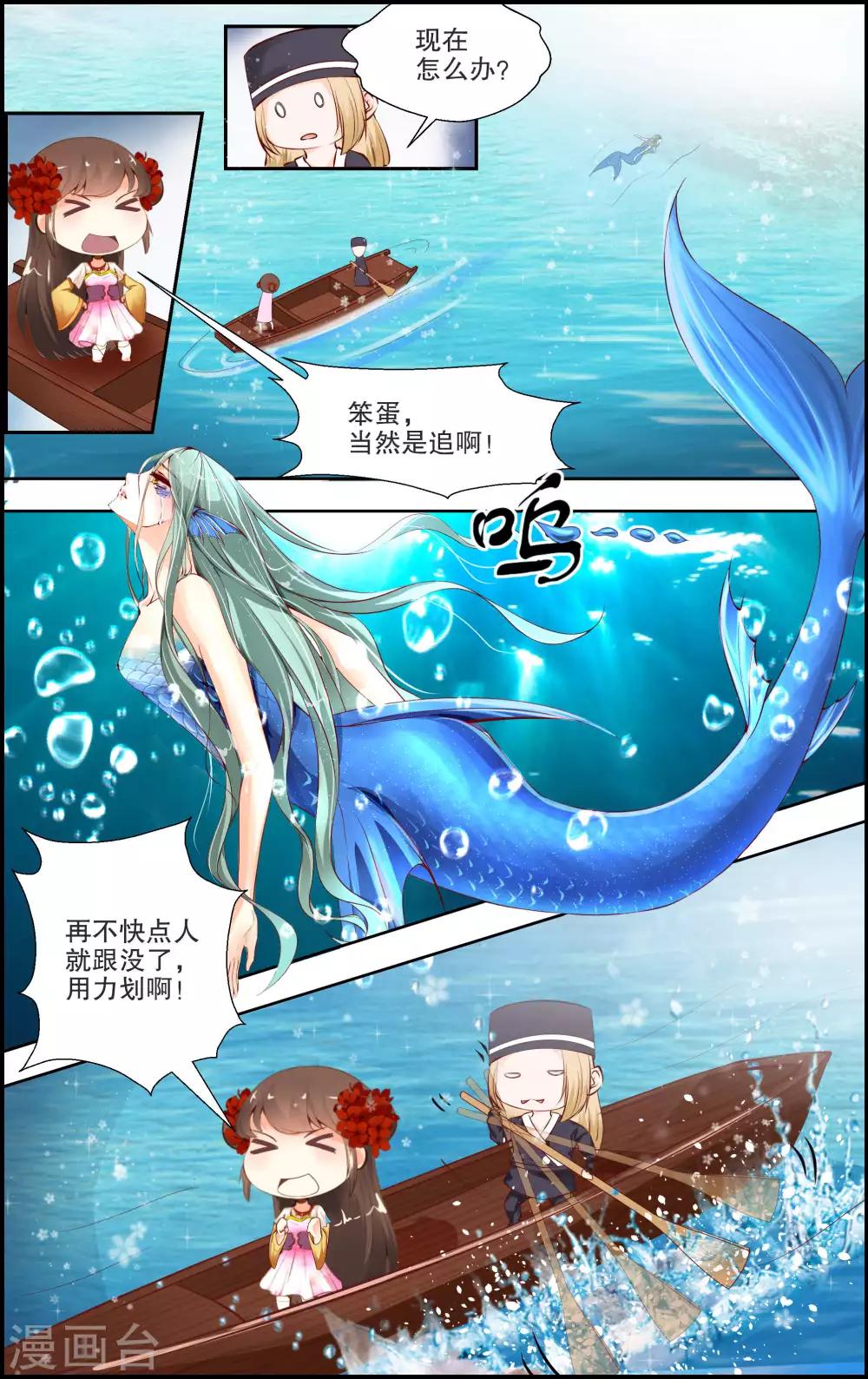 第48话11