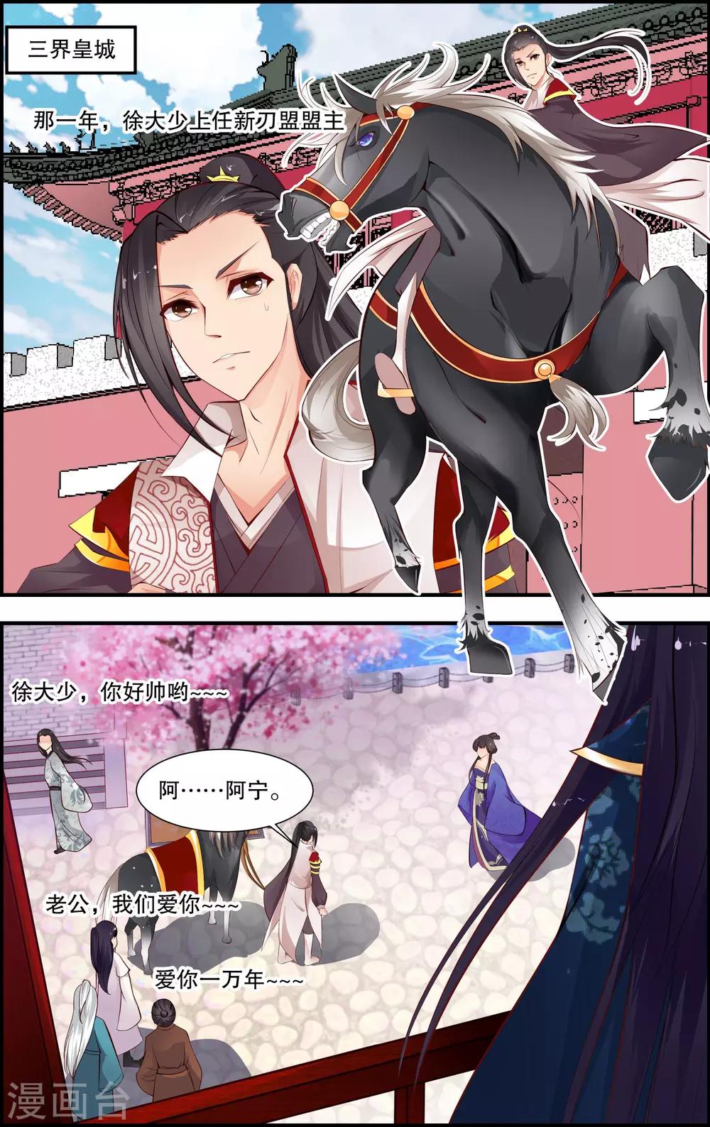 第8话20