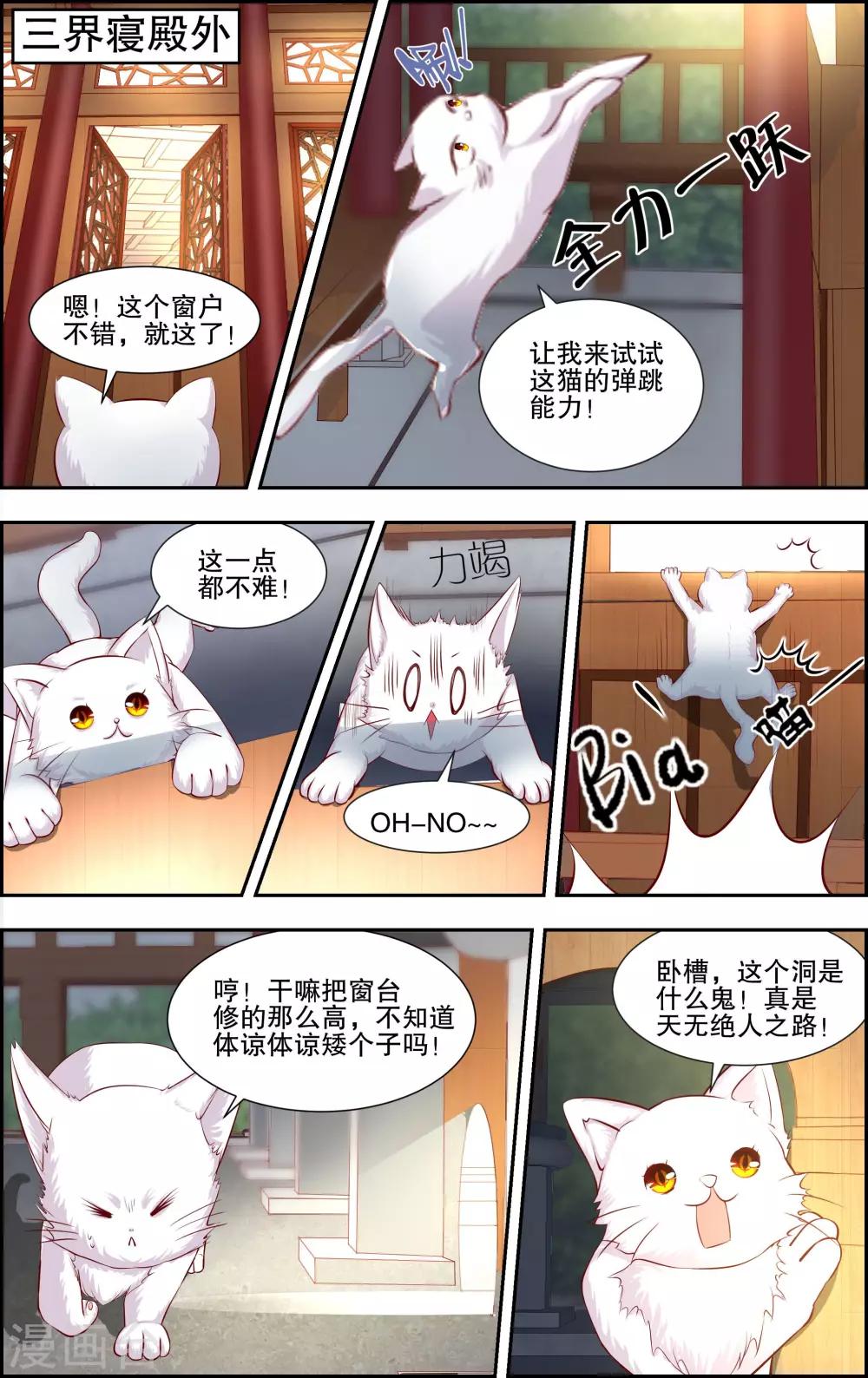 第6话22
