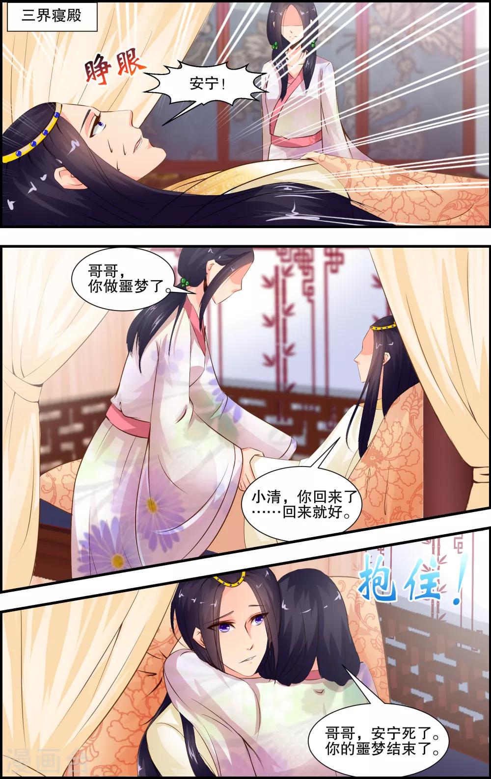 第16话0