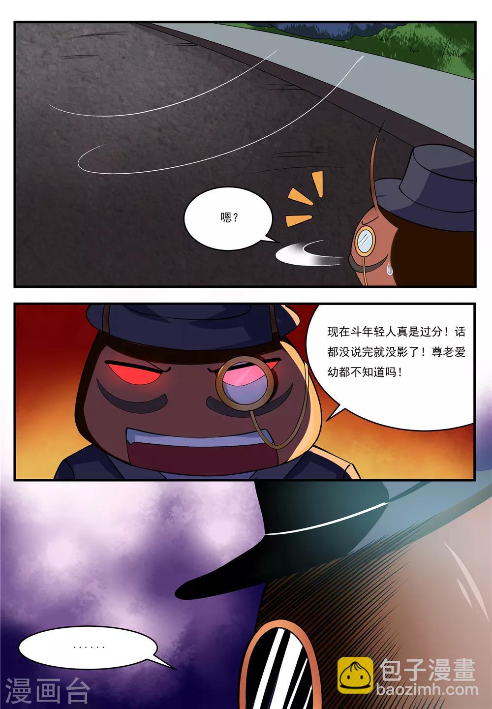 第13话8