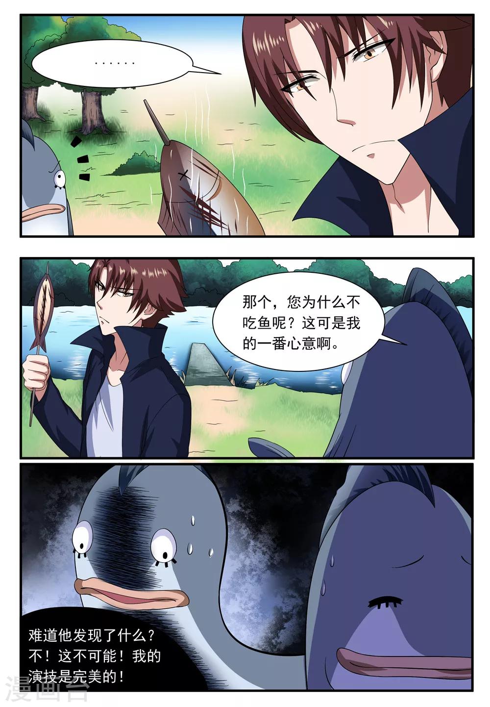 第22话1
