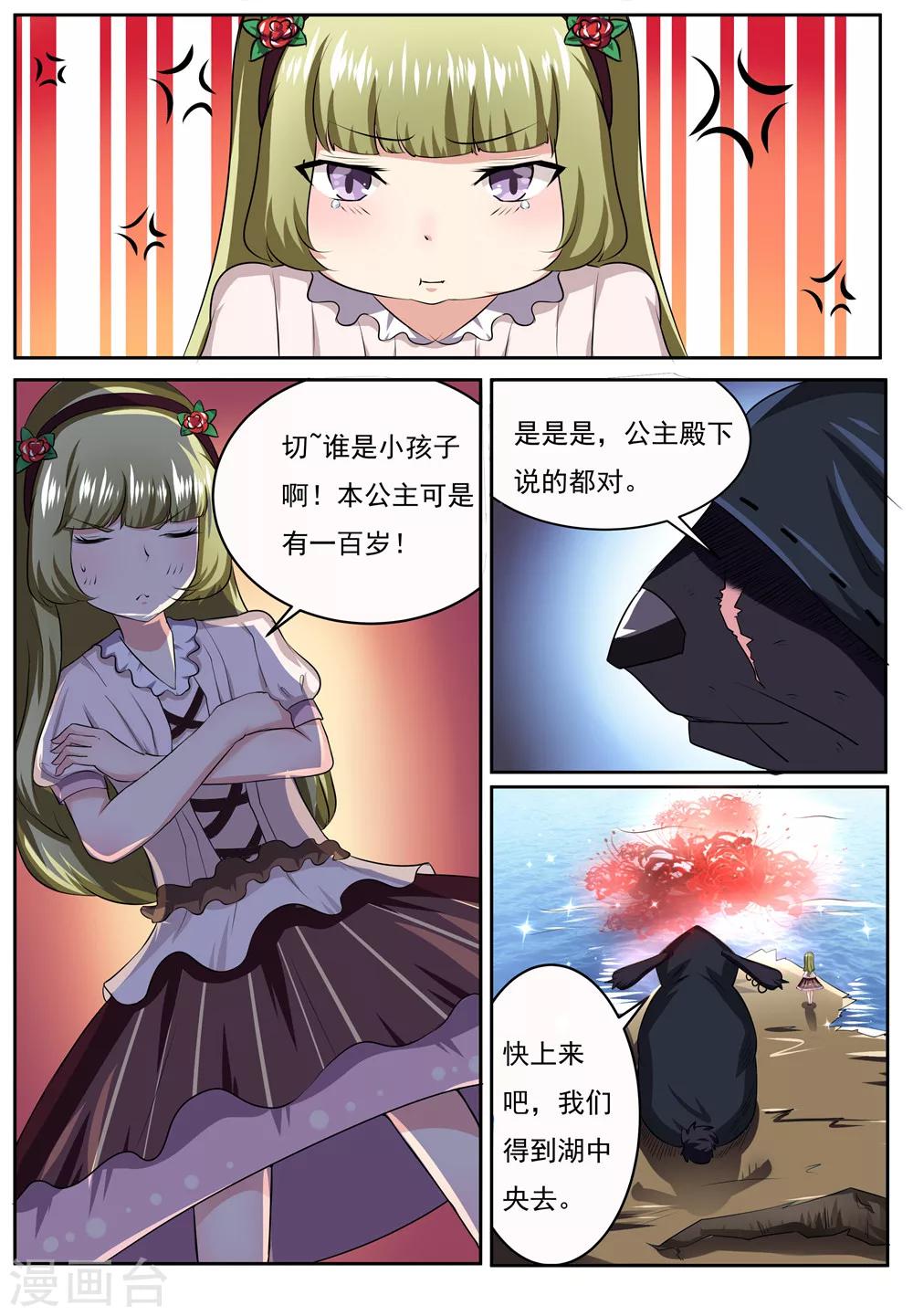 第27话1