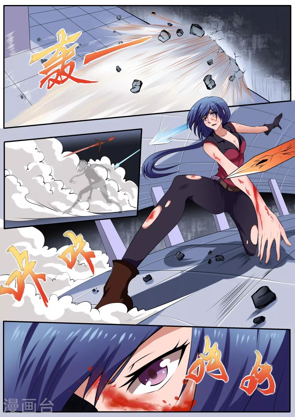 第56话6