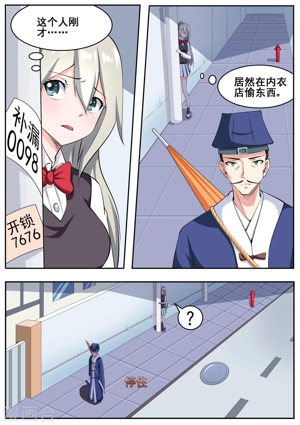 第73话0