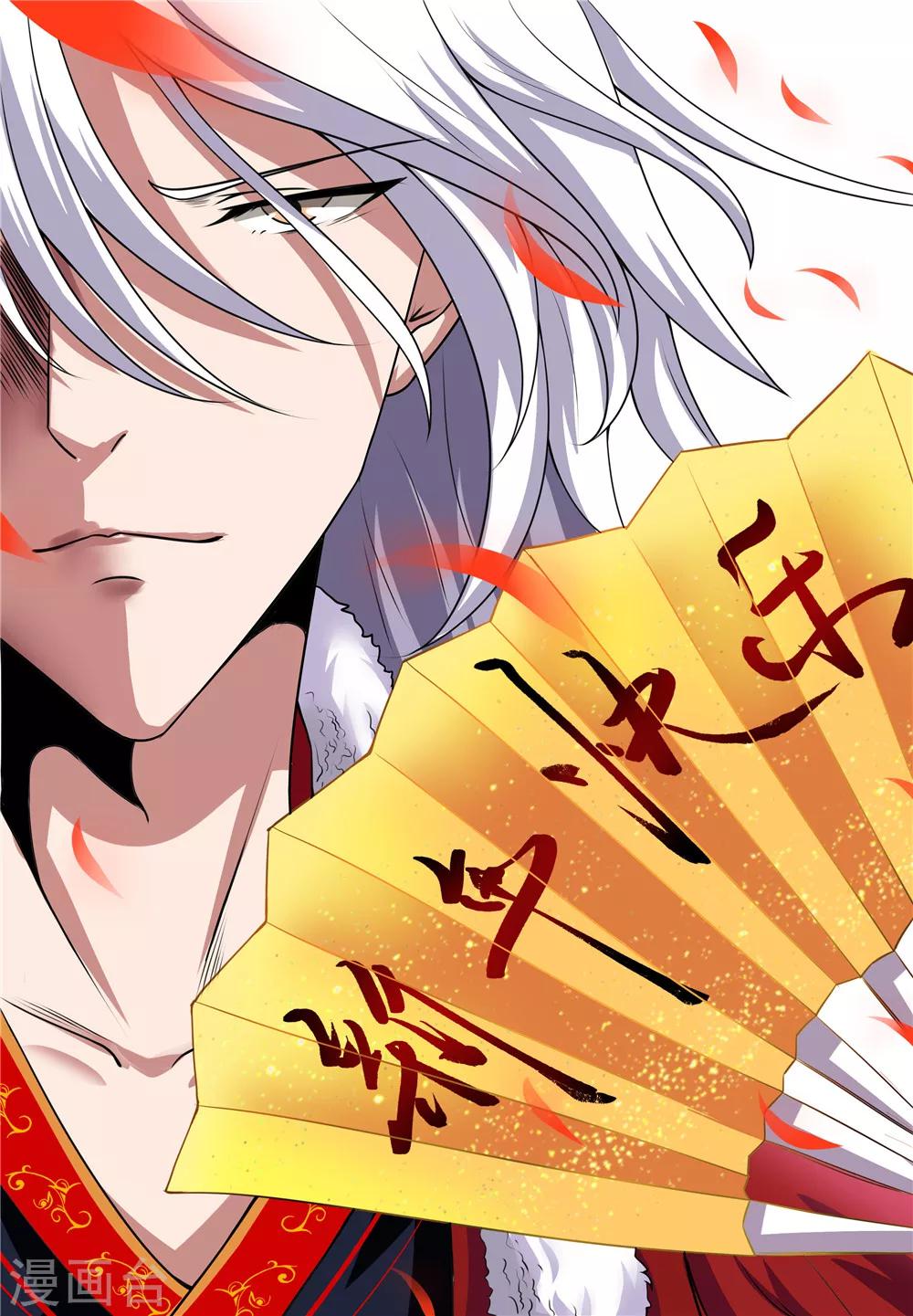 第18话10