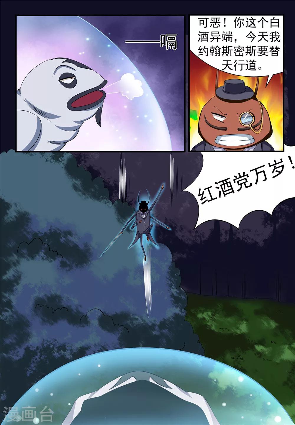 第12话15