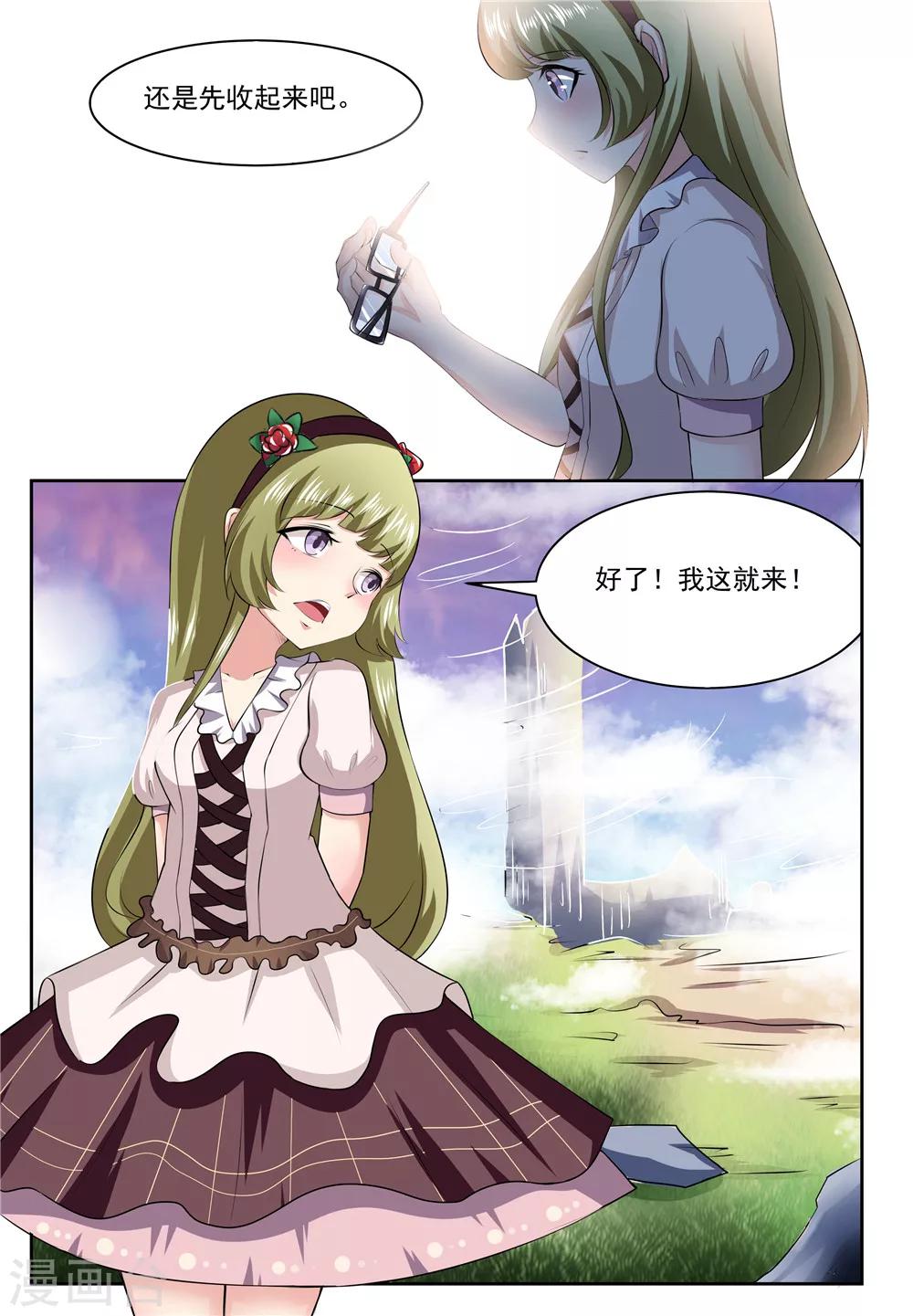第28话0