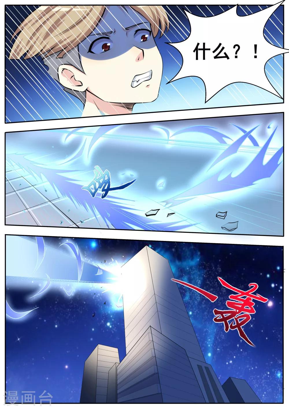 第58话5