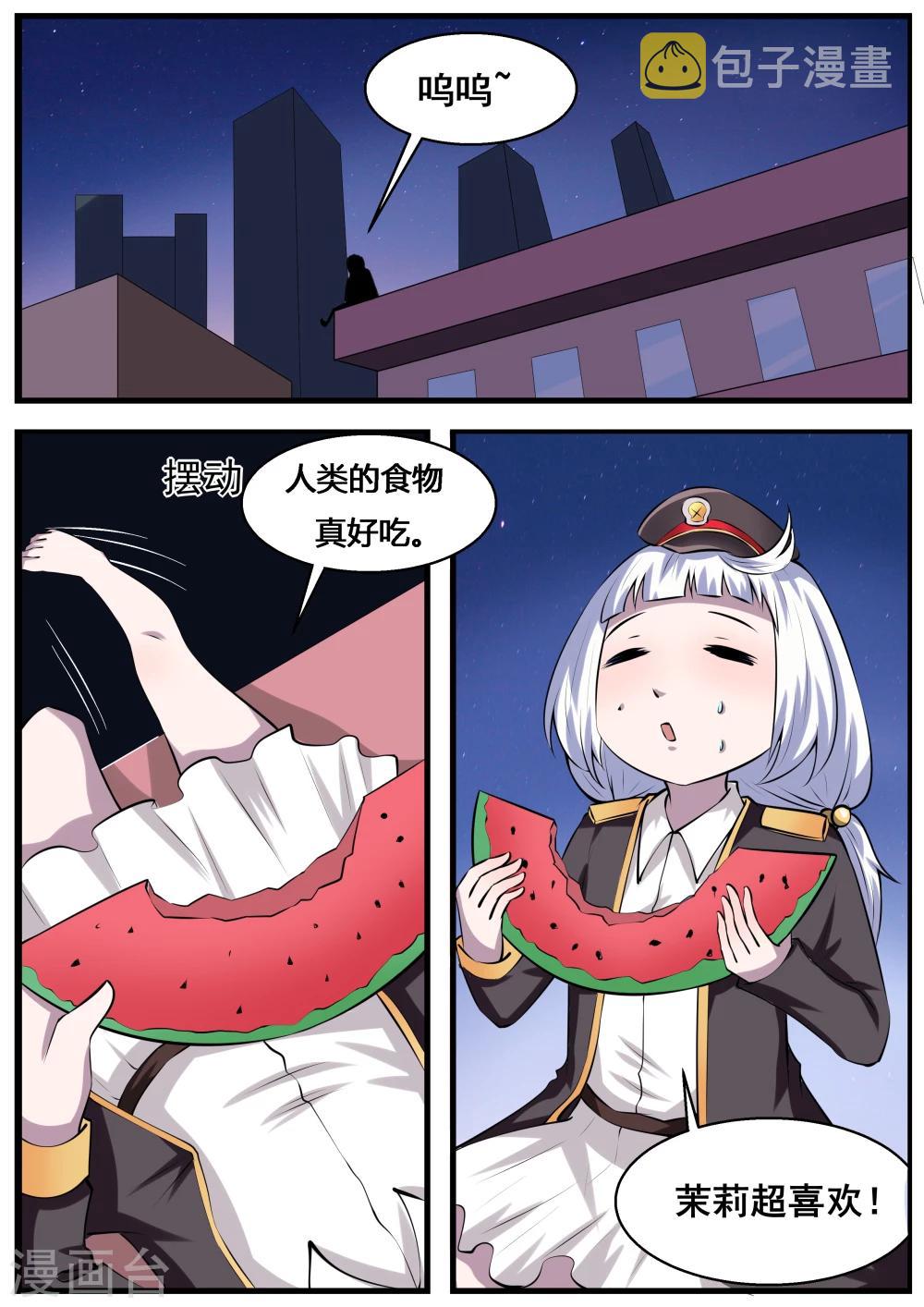 第64话2