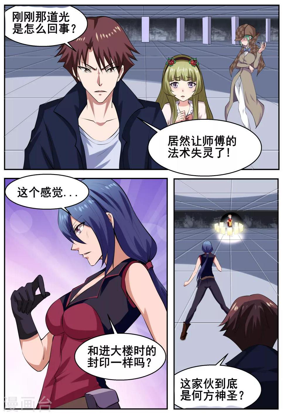 第57话1