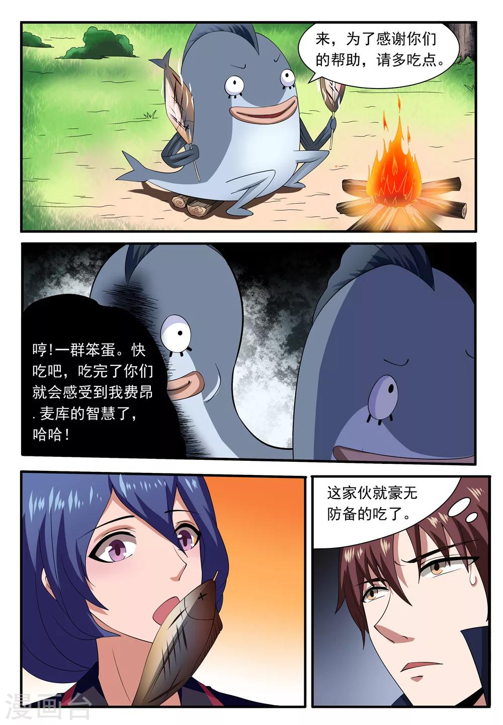 第22话0