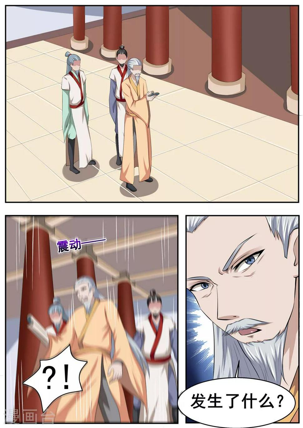 第45话0