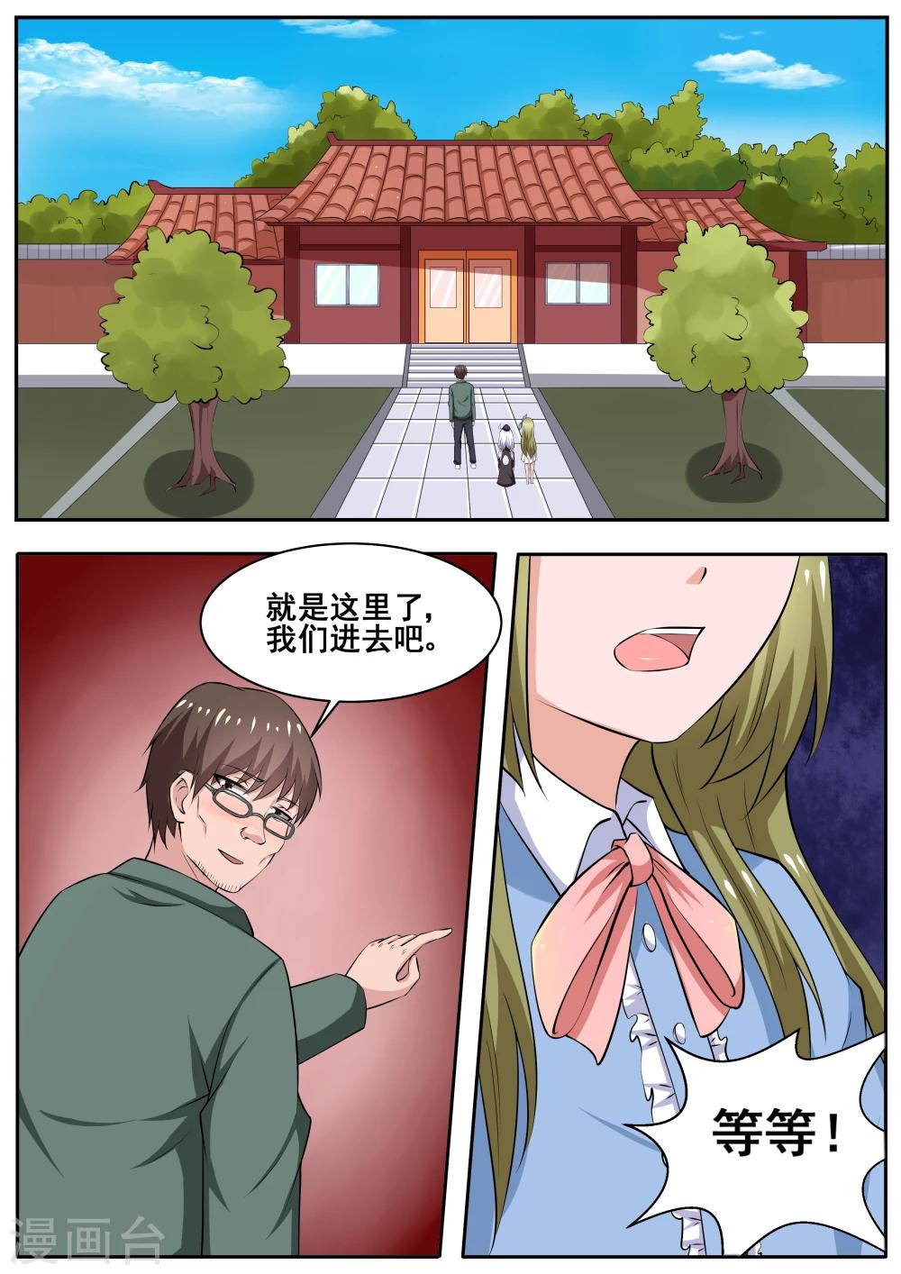 第77话0
