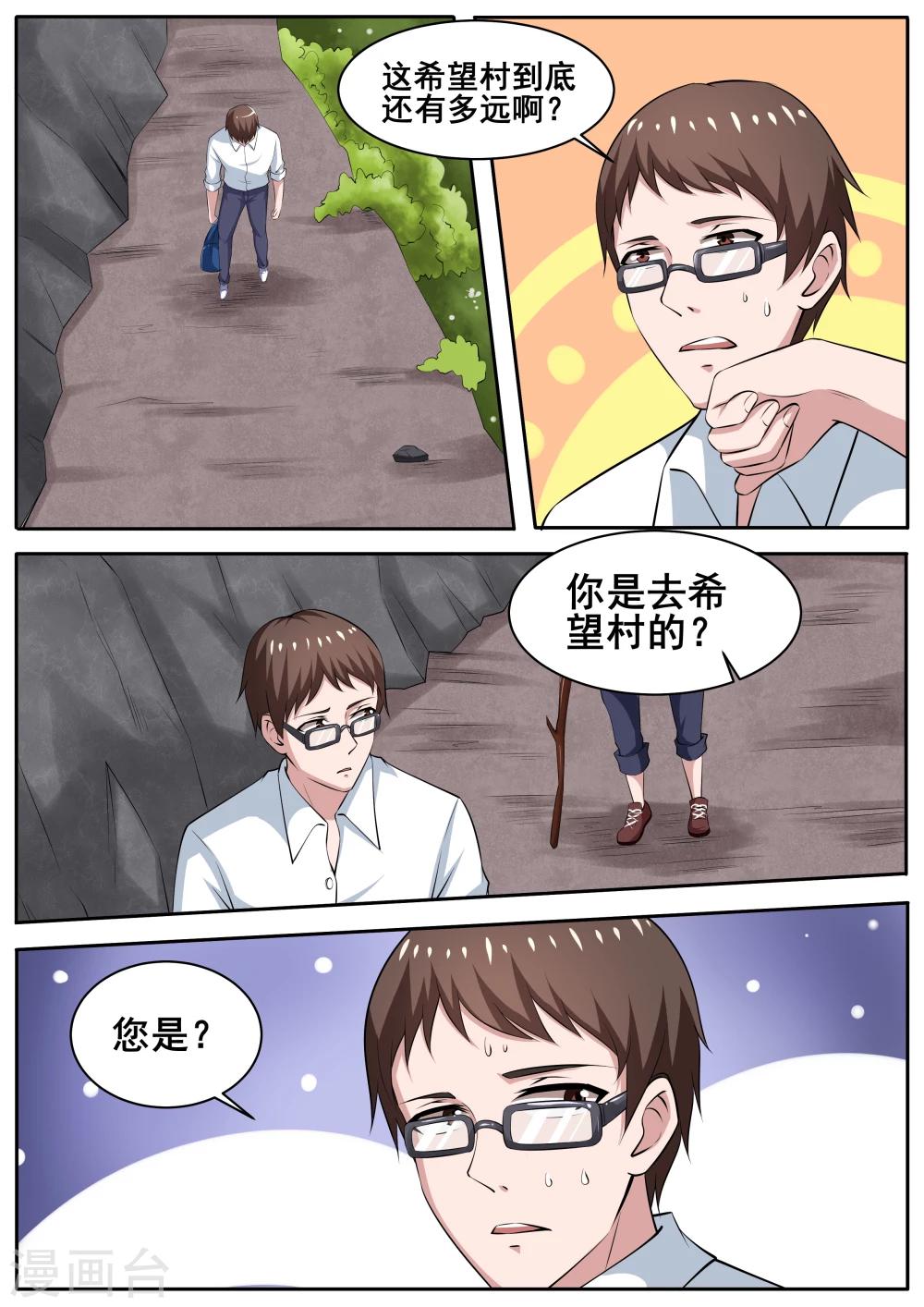 第79话1