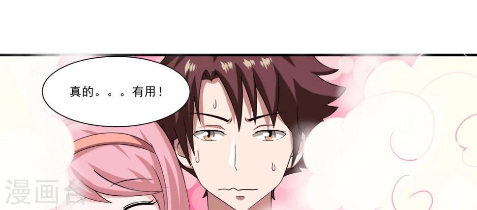 第3话7