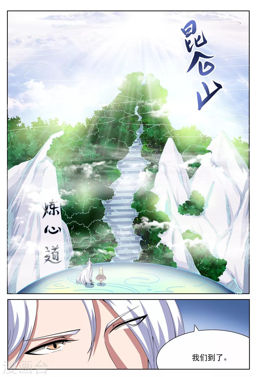 第30话0