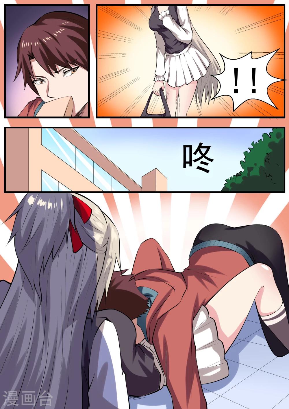 第64话7