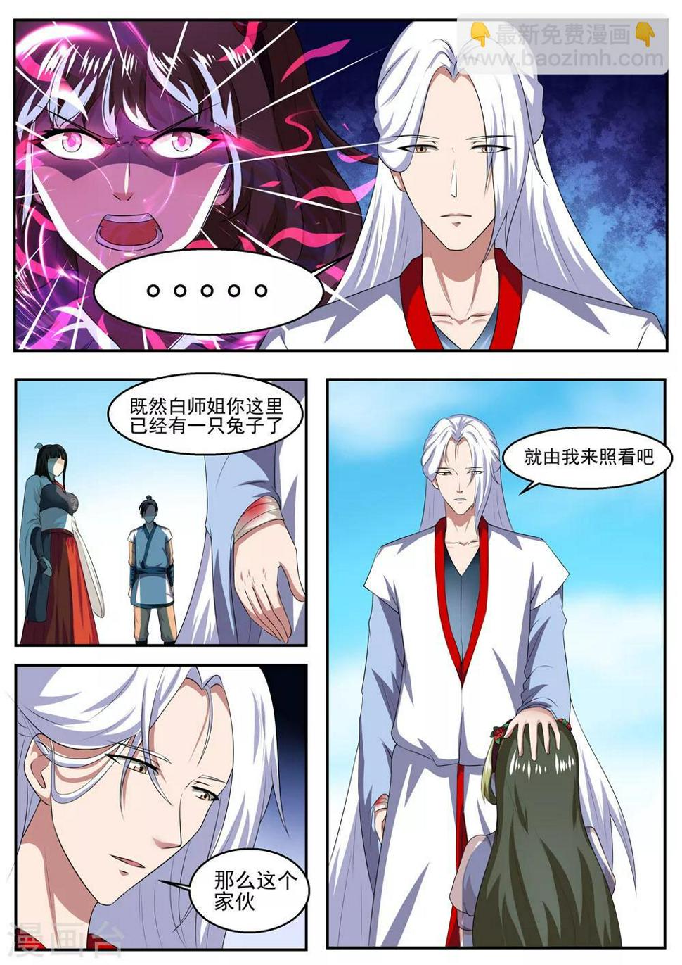 第34话4