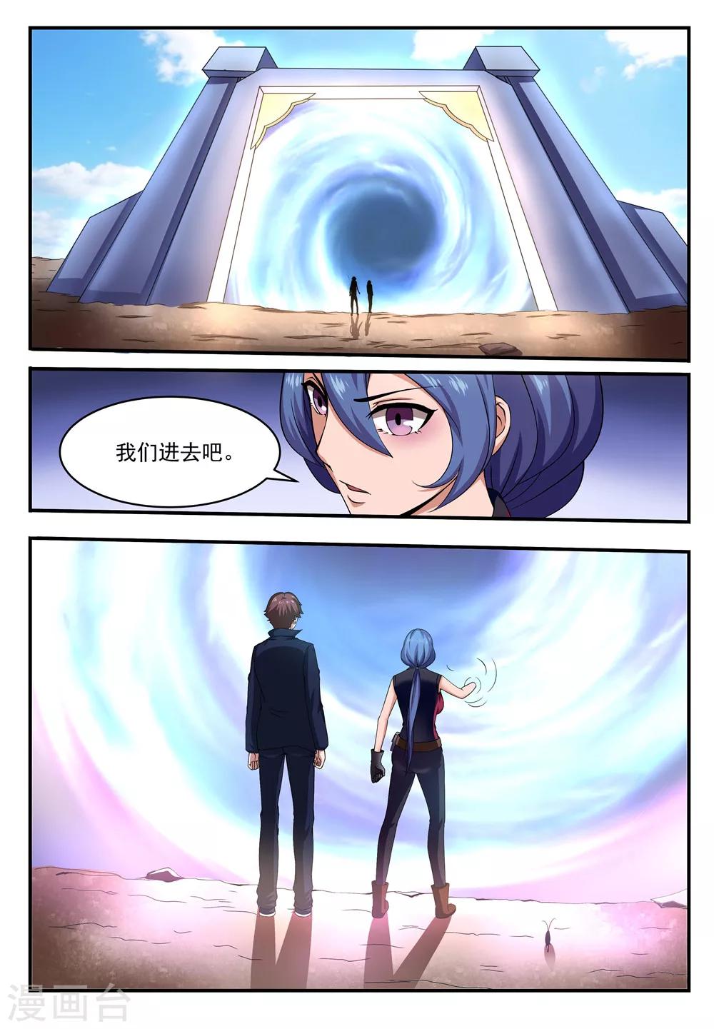 第19话0