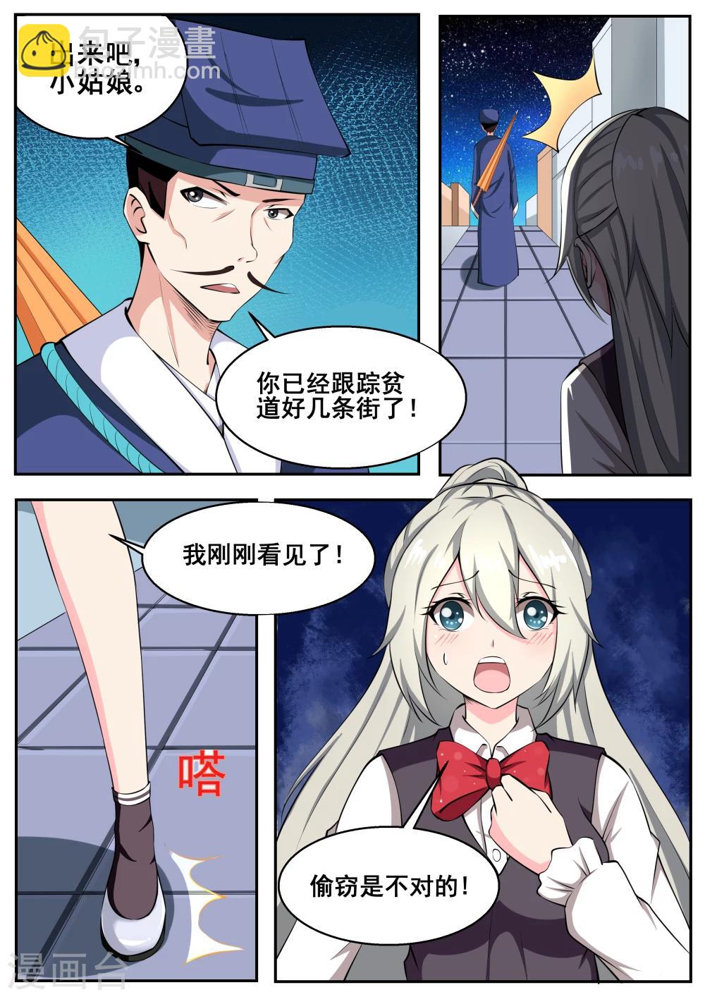 第73话1