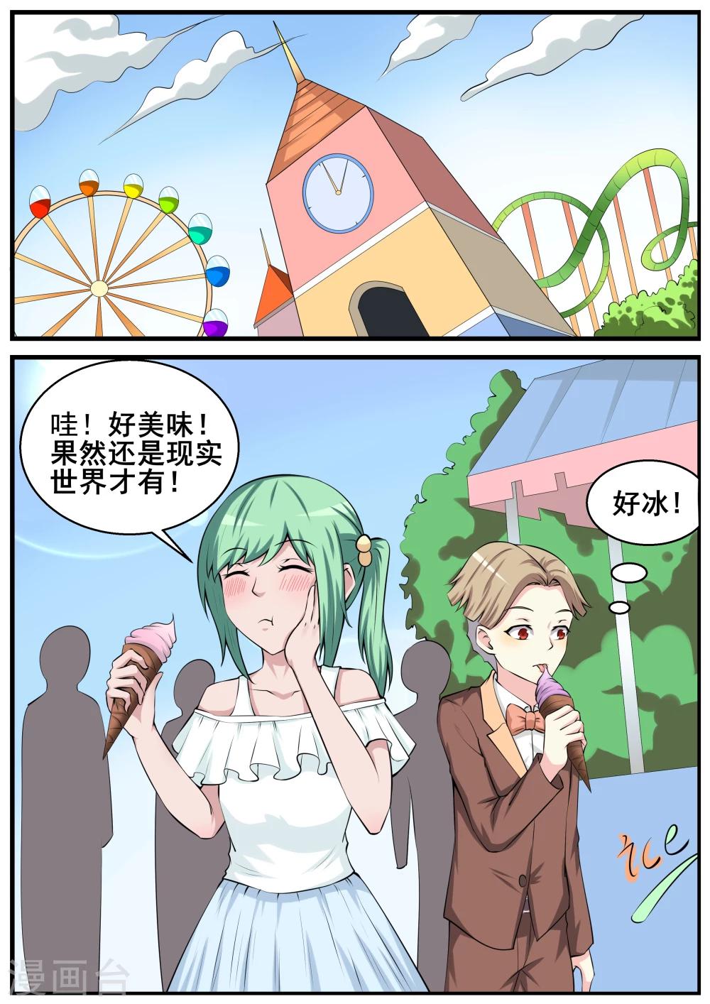 第61话0