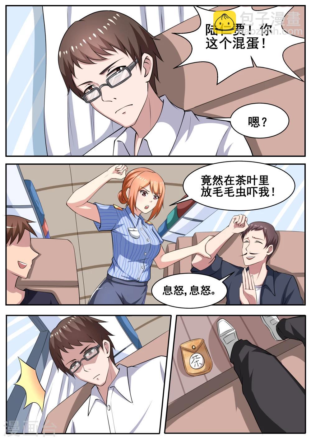 第78话8